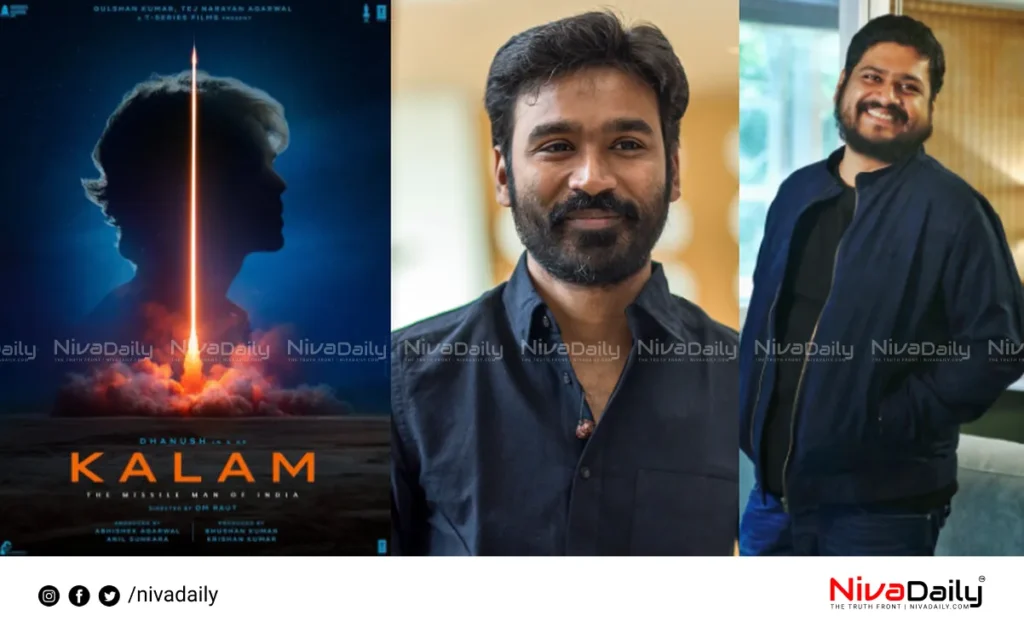 dhanush apj abdul kalam