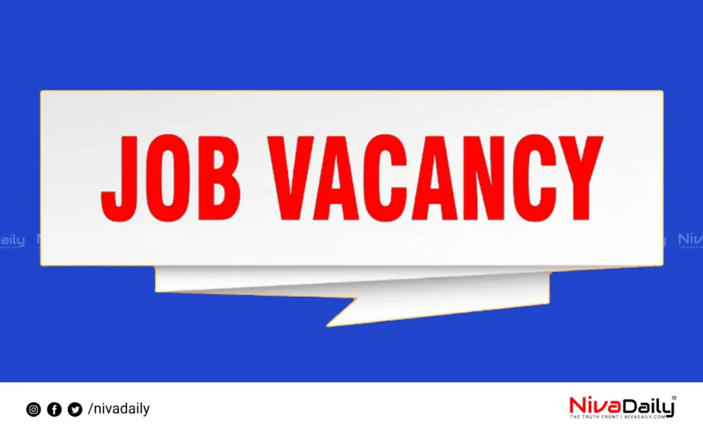 Guest Teacher Recruitment