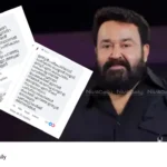 Mohanlal cyber attack