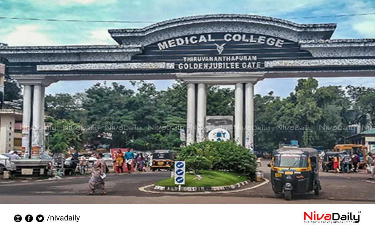 medical college admission