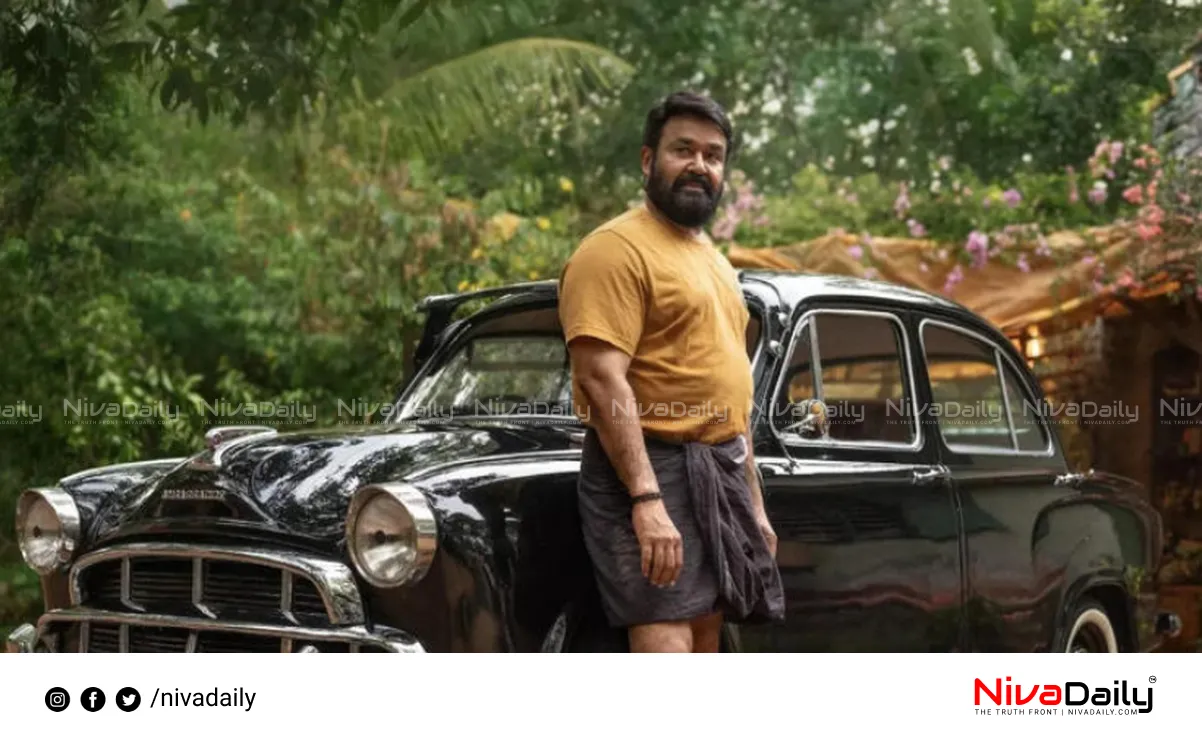 Mohanlal Malayalam actor