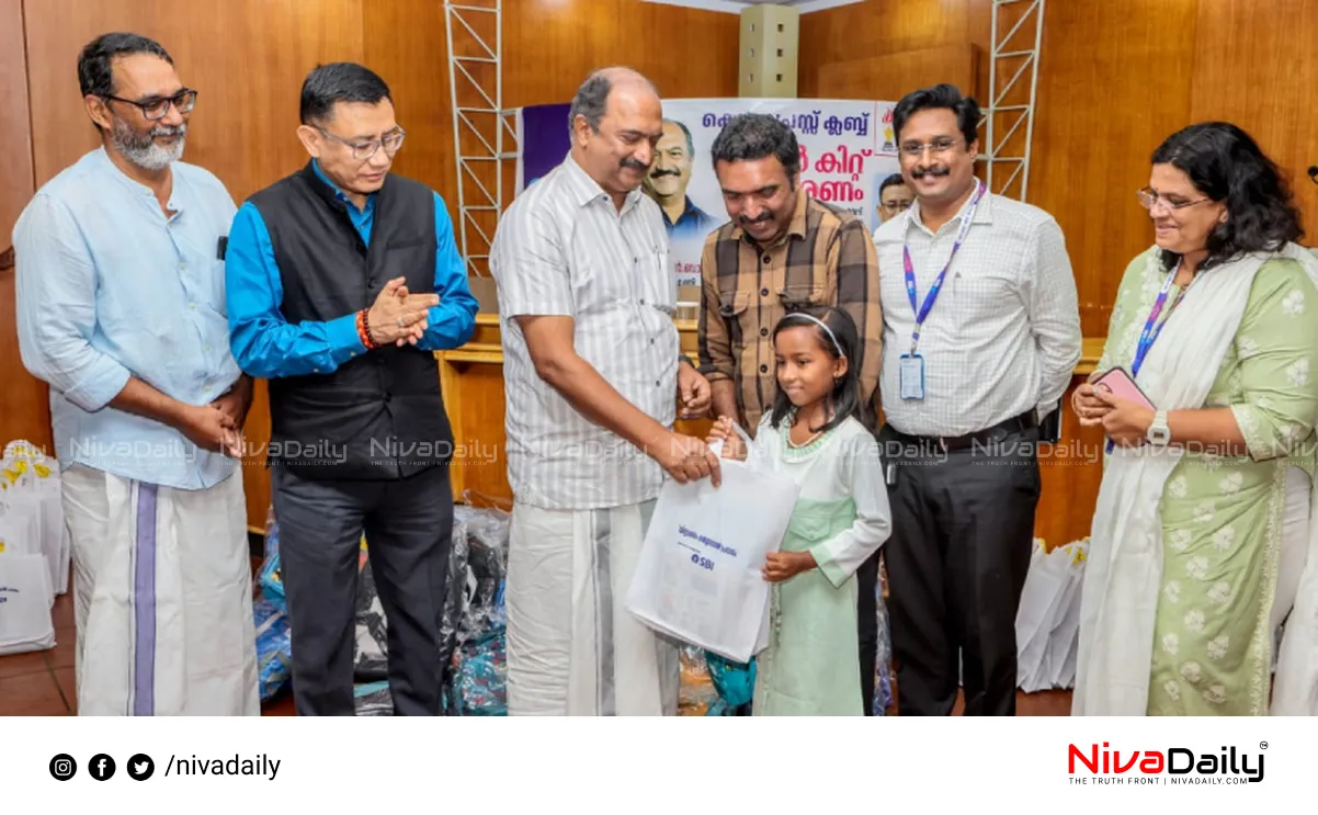School Kit Distribution