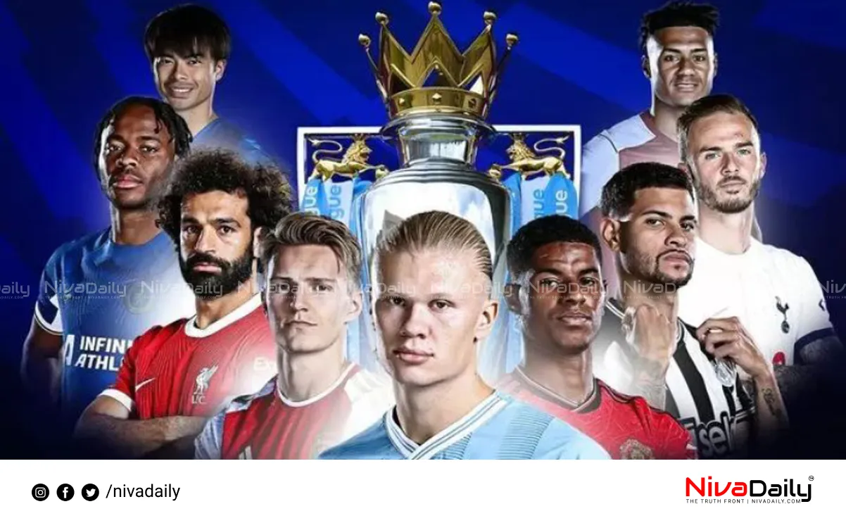 Premier League Super Sunday