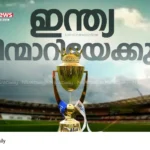 Asia Cup withdrawal