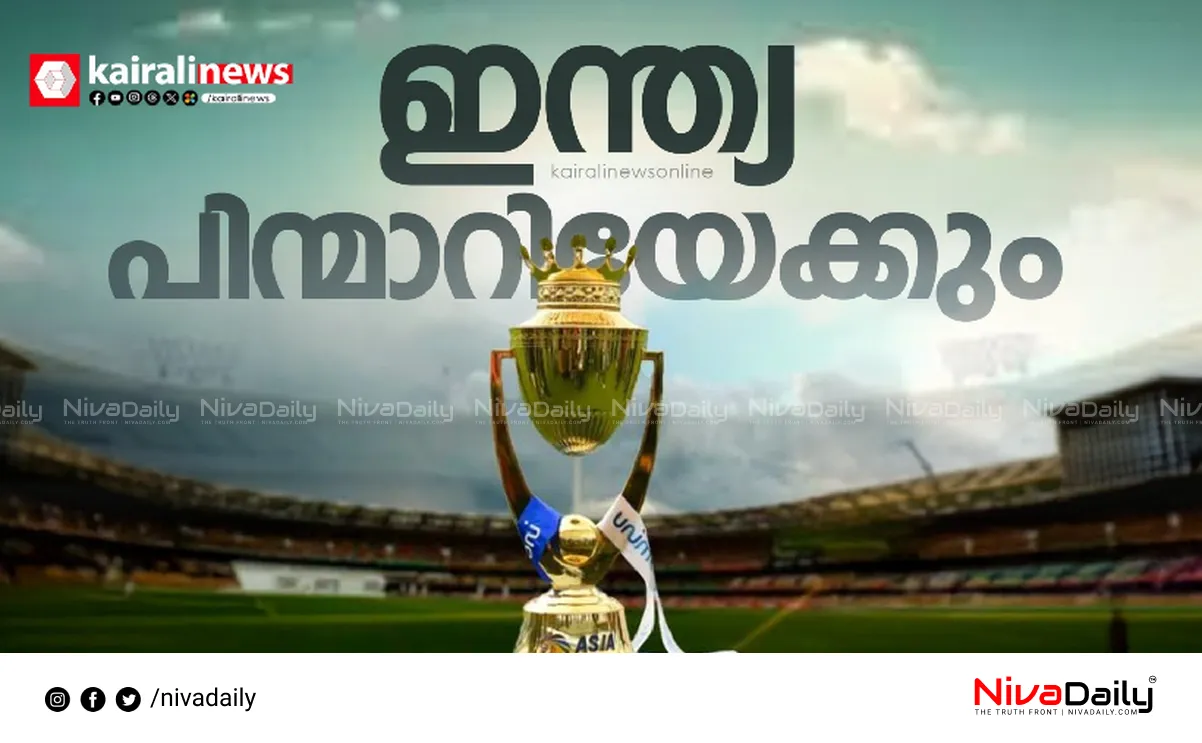 Asia Cup withdrawal