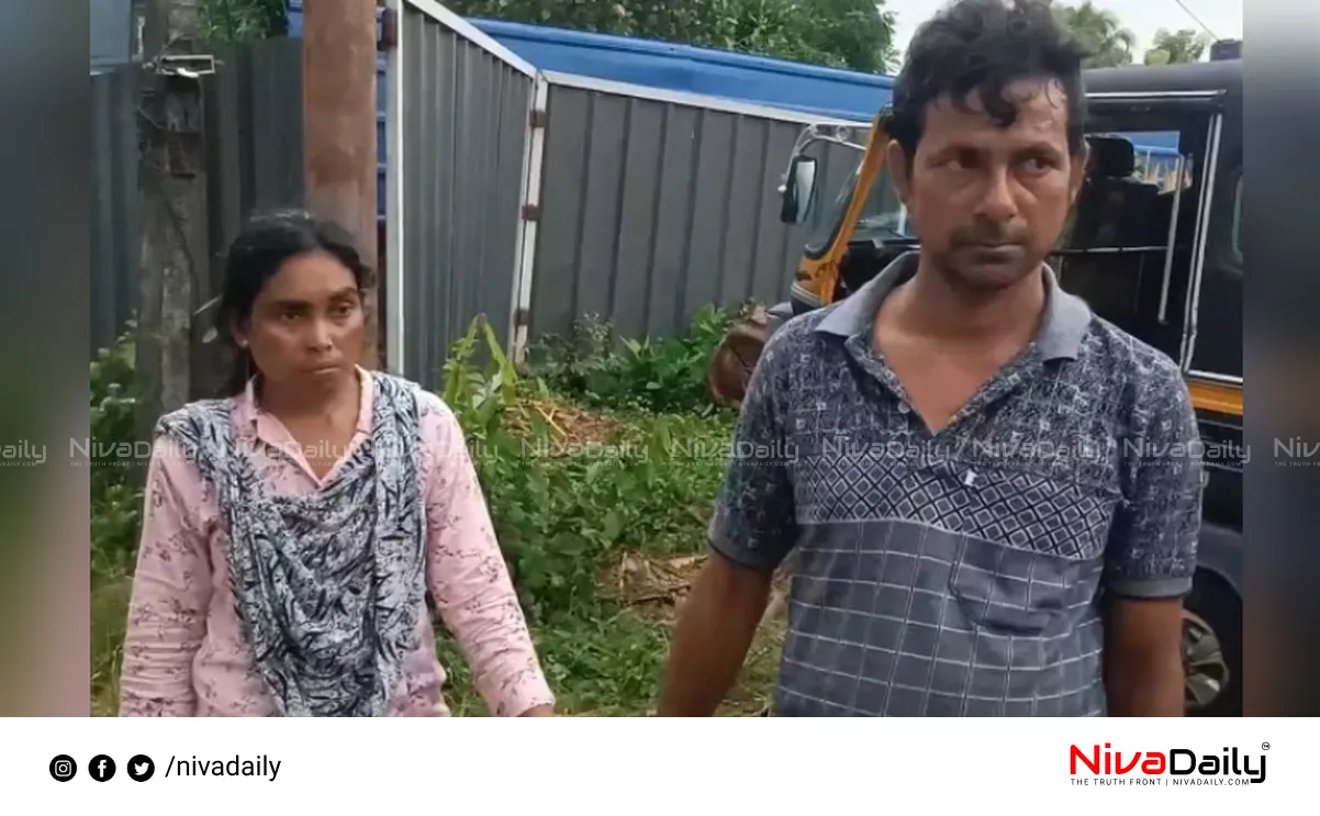 Perumbavoor ganja seizure