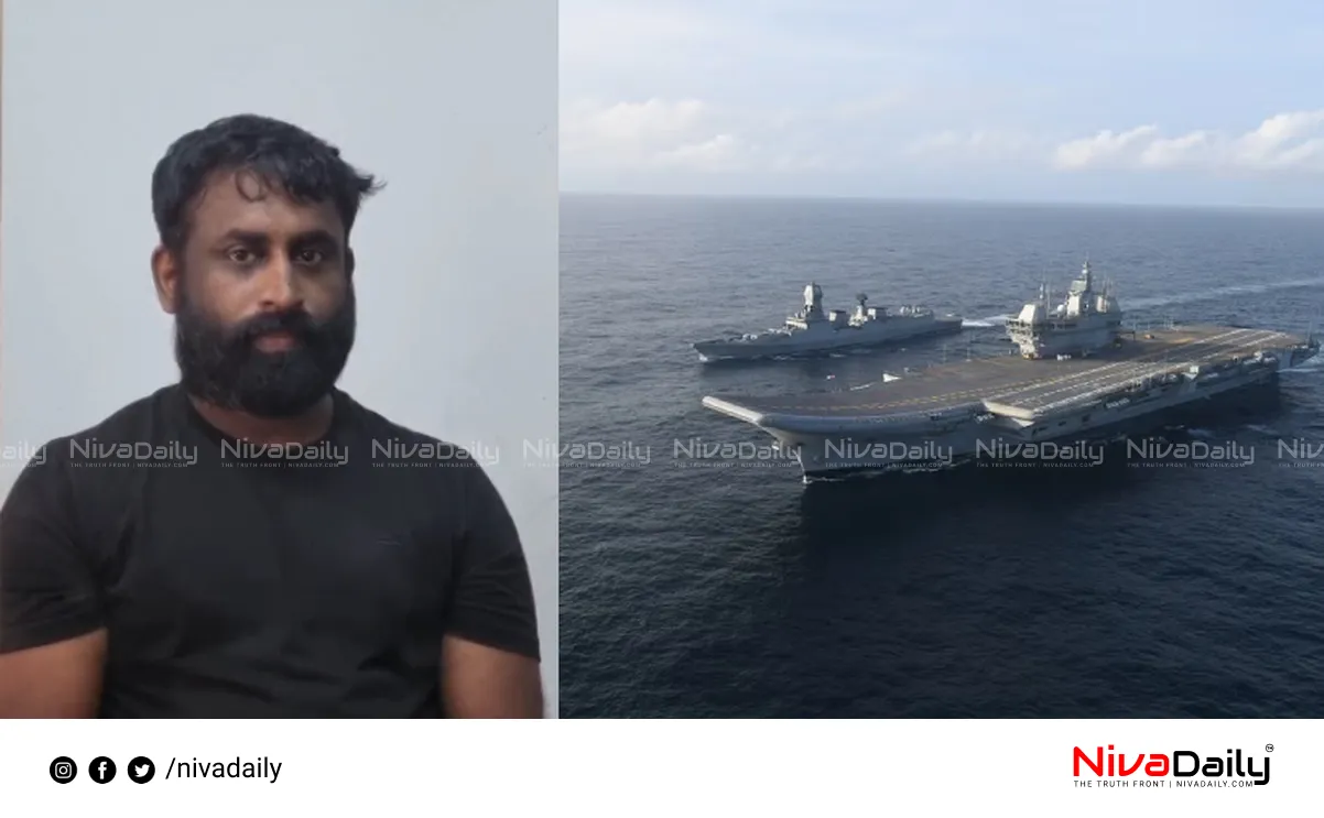 INS Vikrant information sought