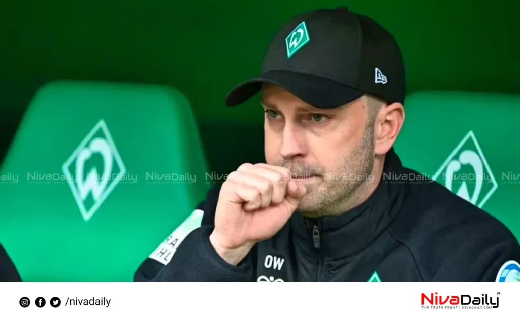 Ole Werner Sacked
