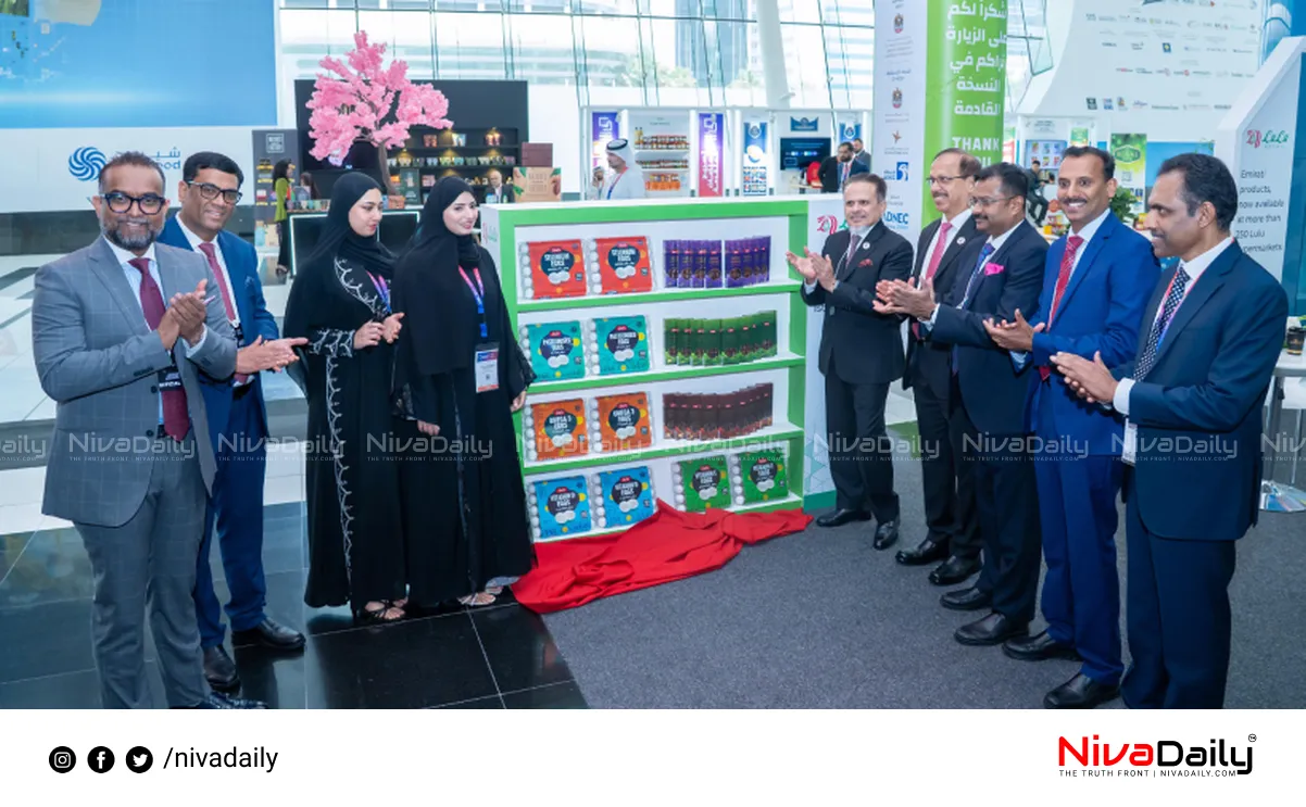 UAE local products