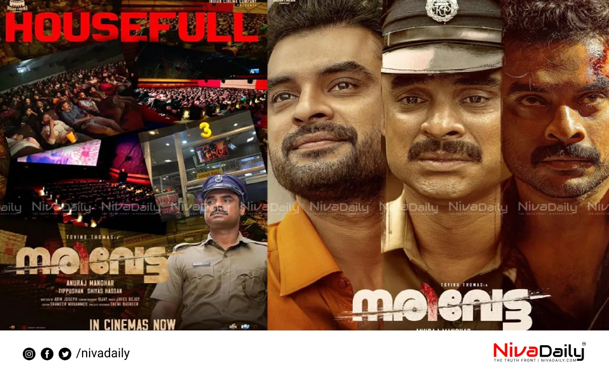 Narivetta movie review