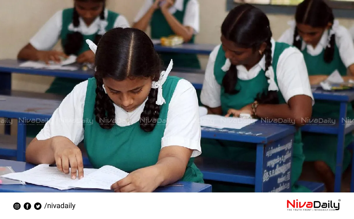 Kerala Plus Two Result