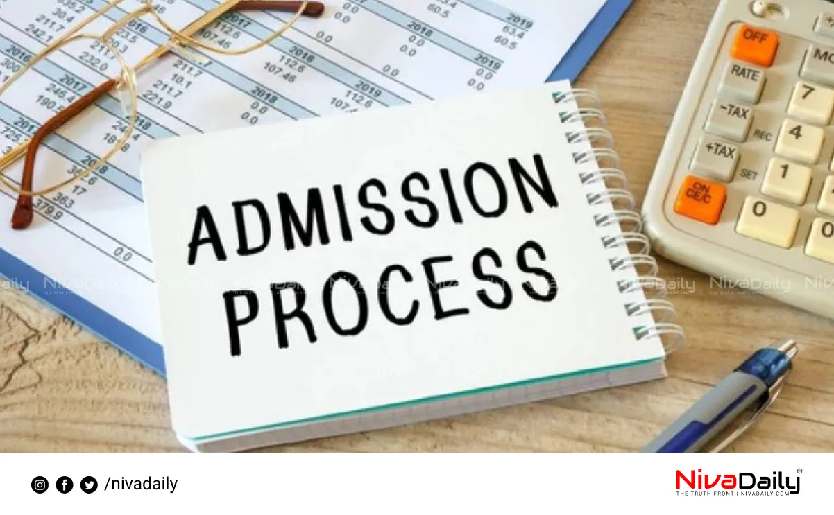 Plus One Admission
