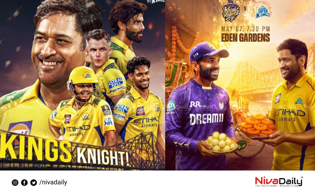 IPL Playoff chances