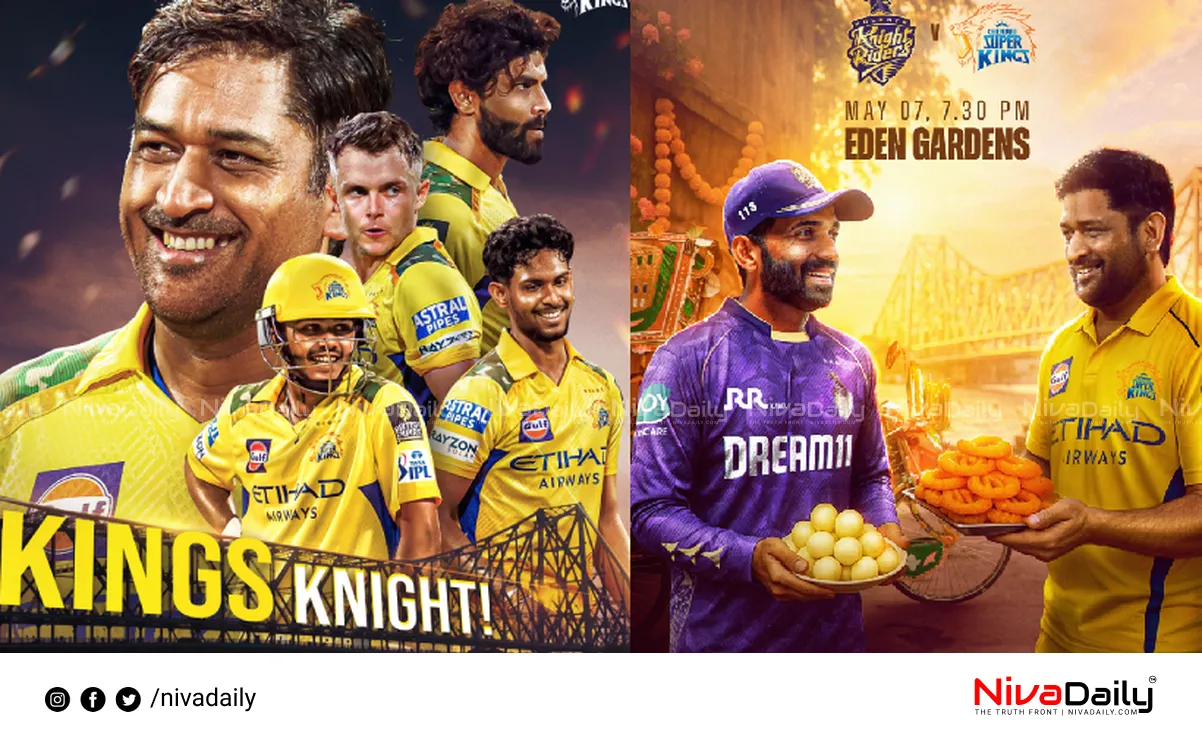 IPL Playoff chances