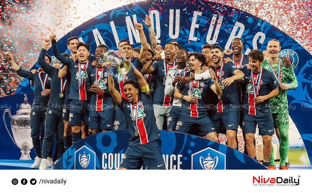Coupe de France