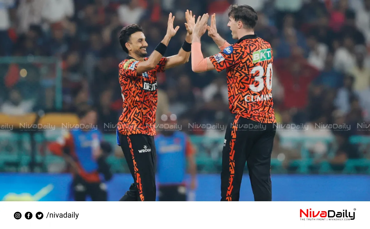 IPL Sunrisers Hyderabad
