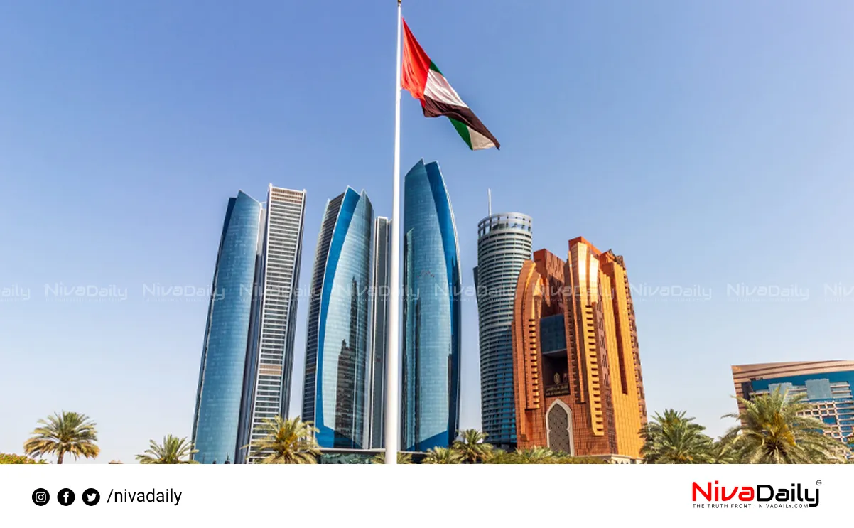 UAE Eid al-Adha holiday