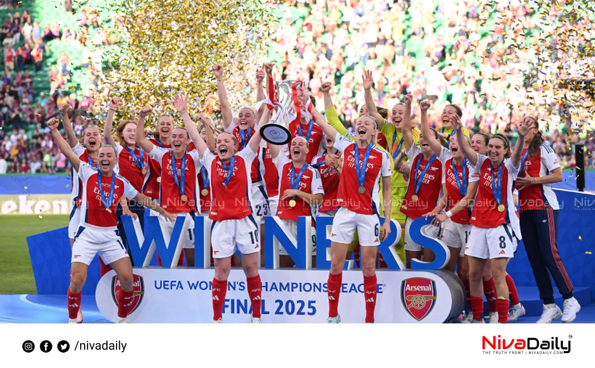 Arsenal Champions League