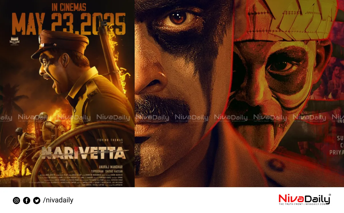 Narivetta movie