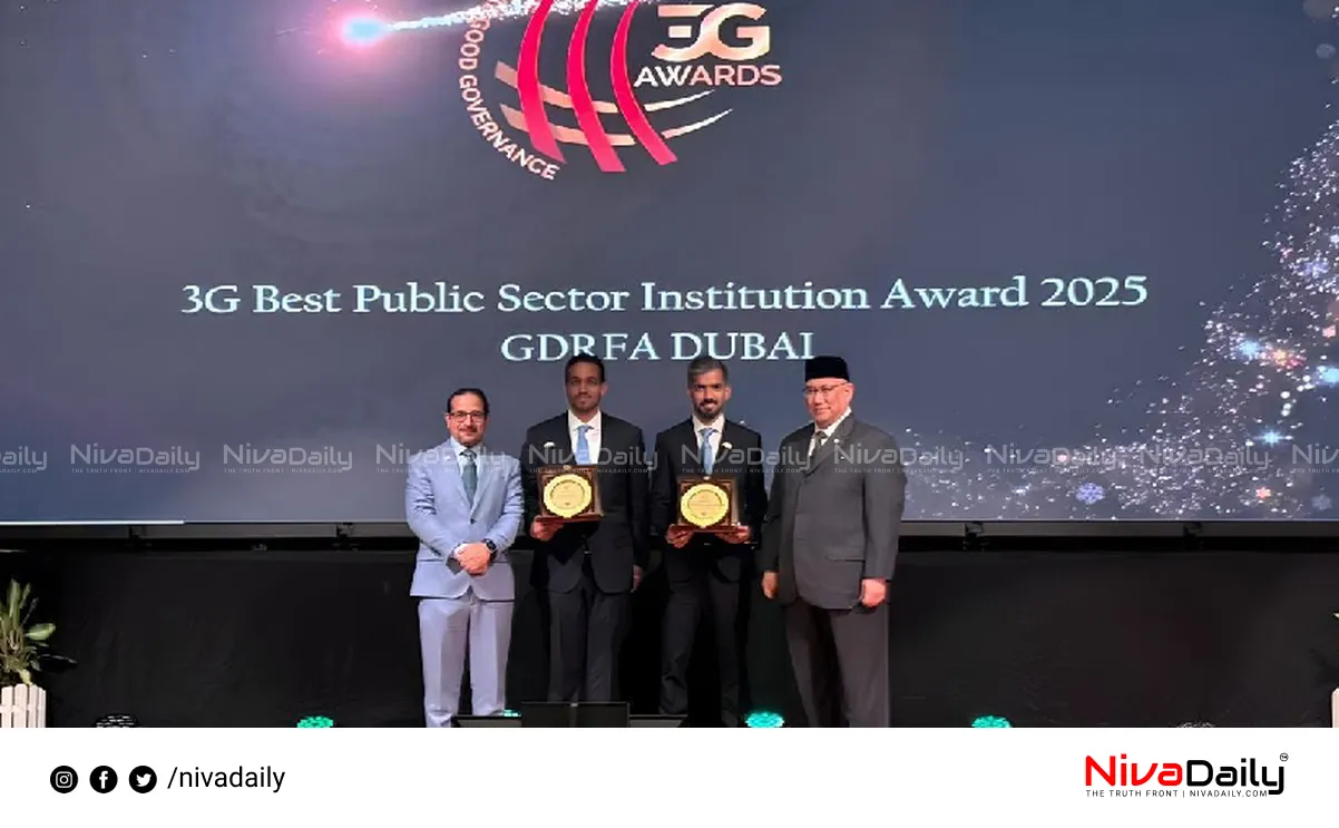 Dubai Immigration Awards