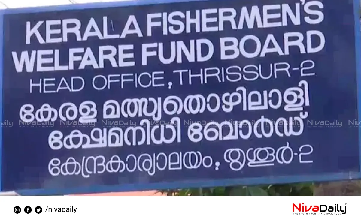 Kerala education awards