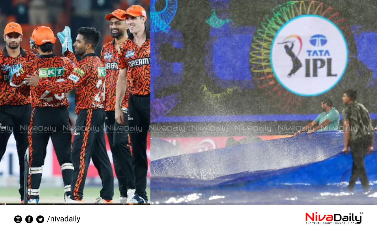 IPL