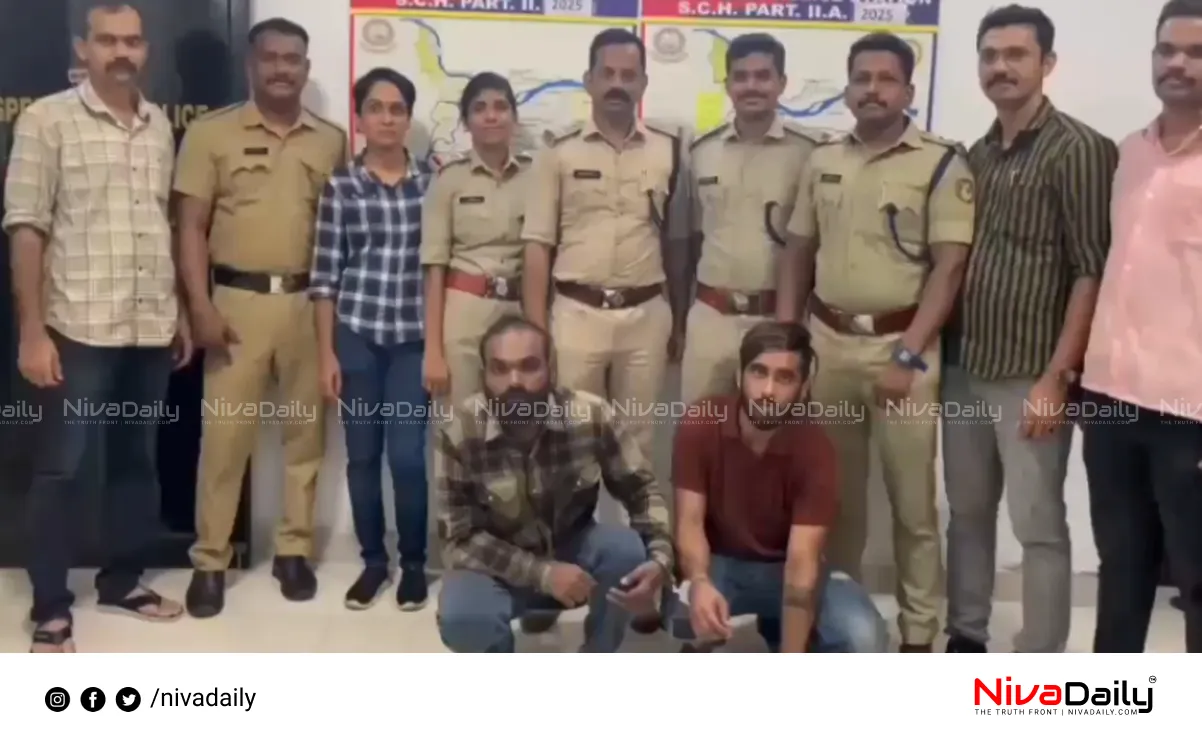 chain snatching arrest