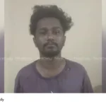 Drug Bust