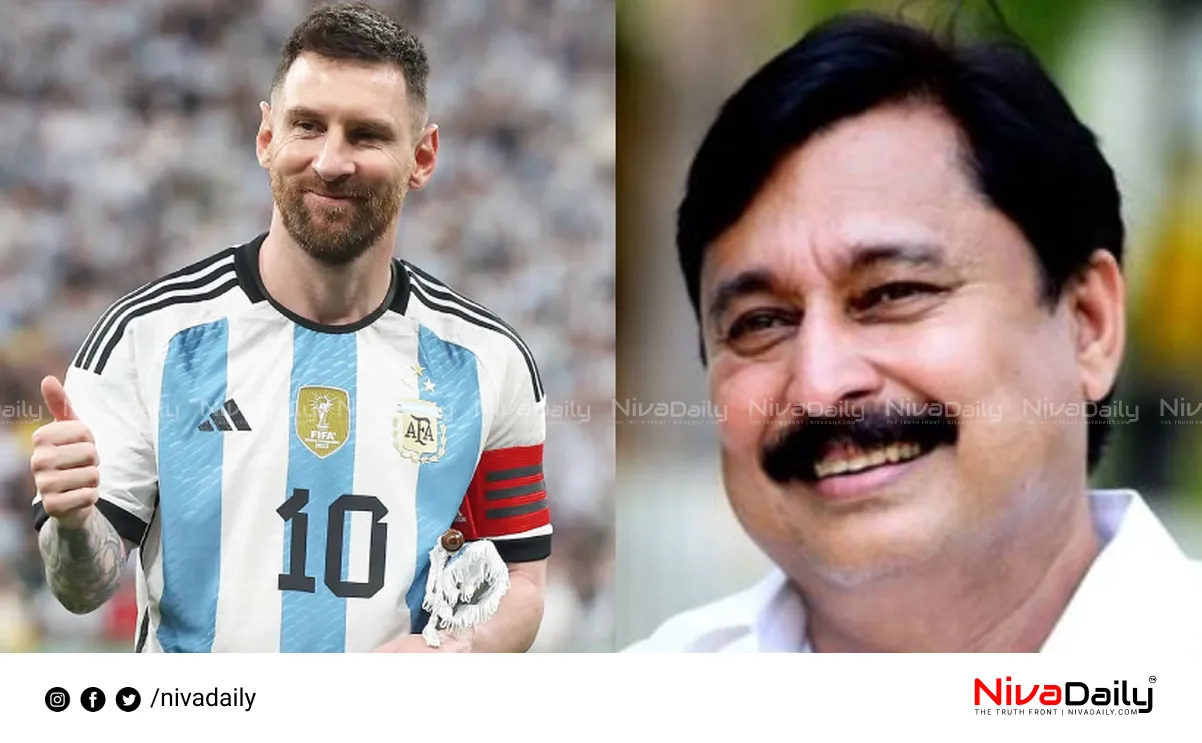 Argentina football team Kerala