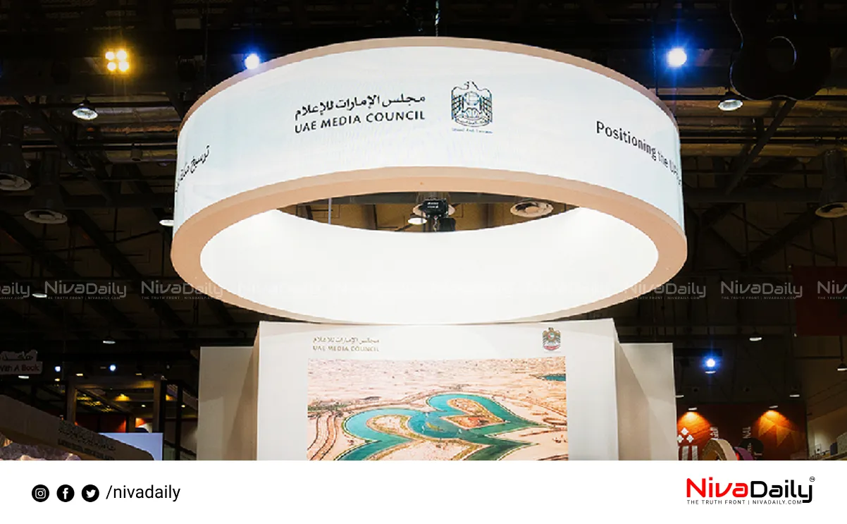 UAE media control law