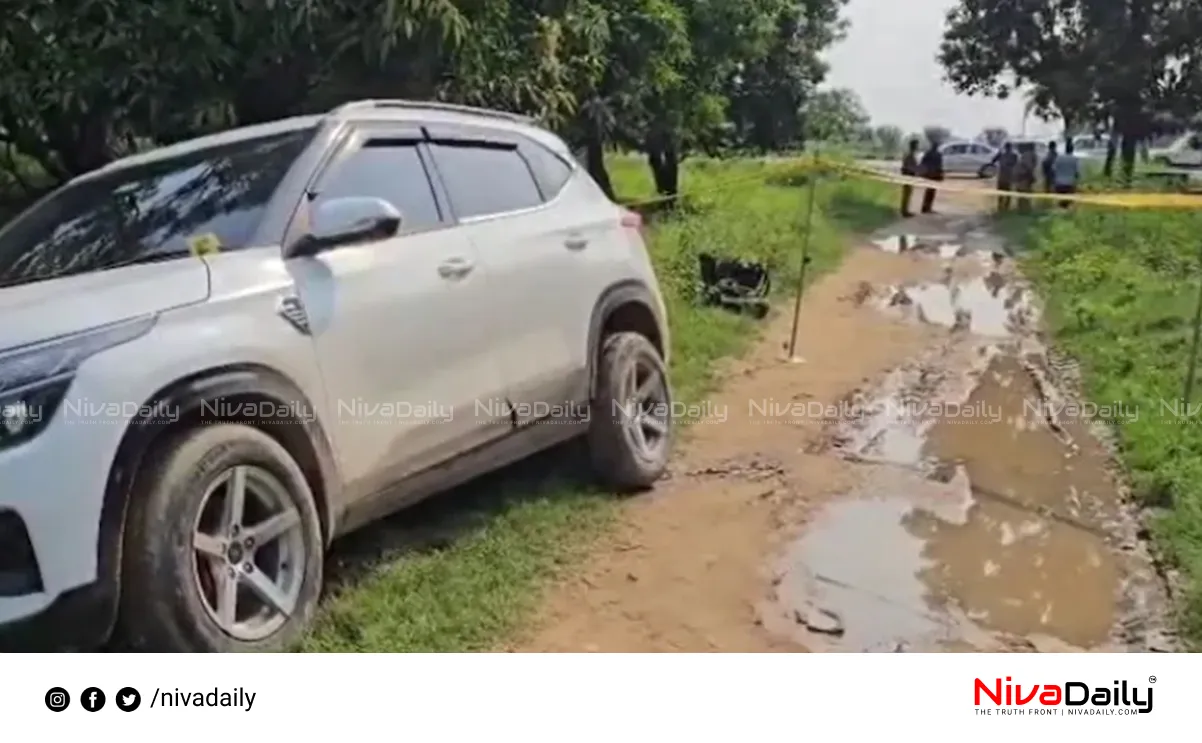 Uttar Pradesh Crime