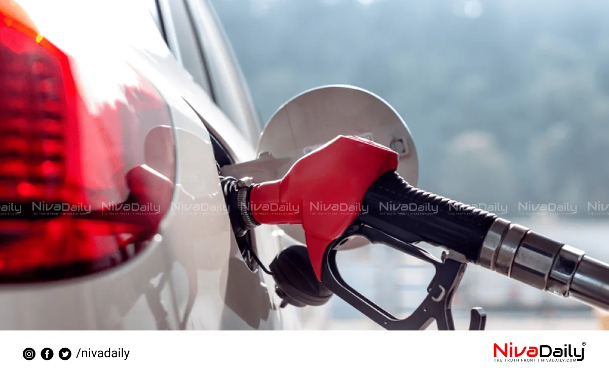 UAE fuel prices