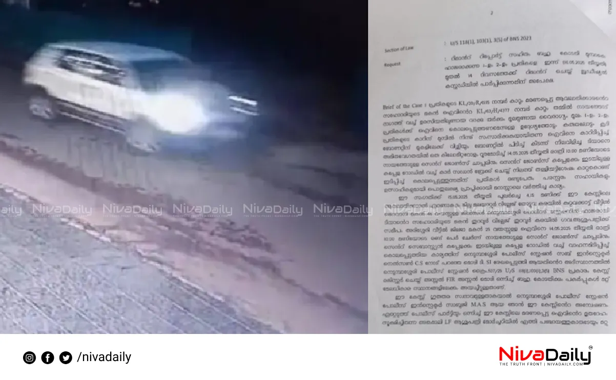 Ivin Jijo murder case