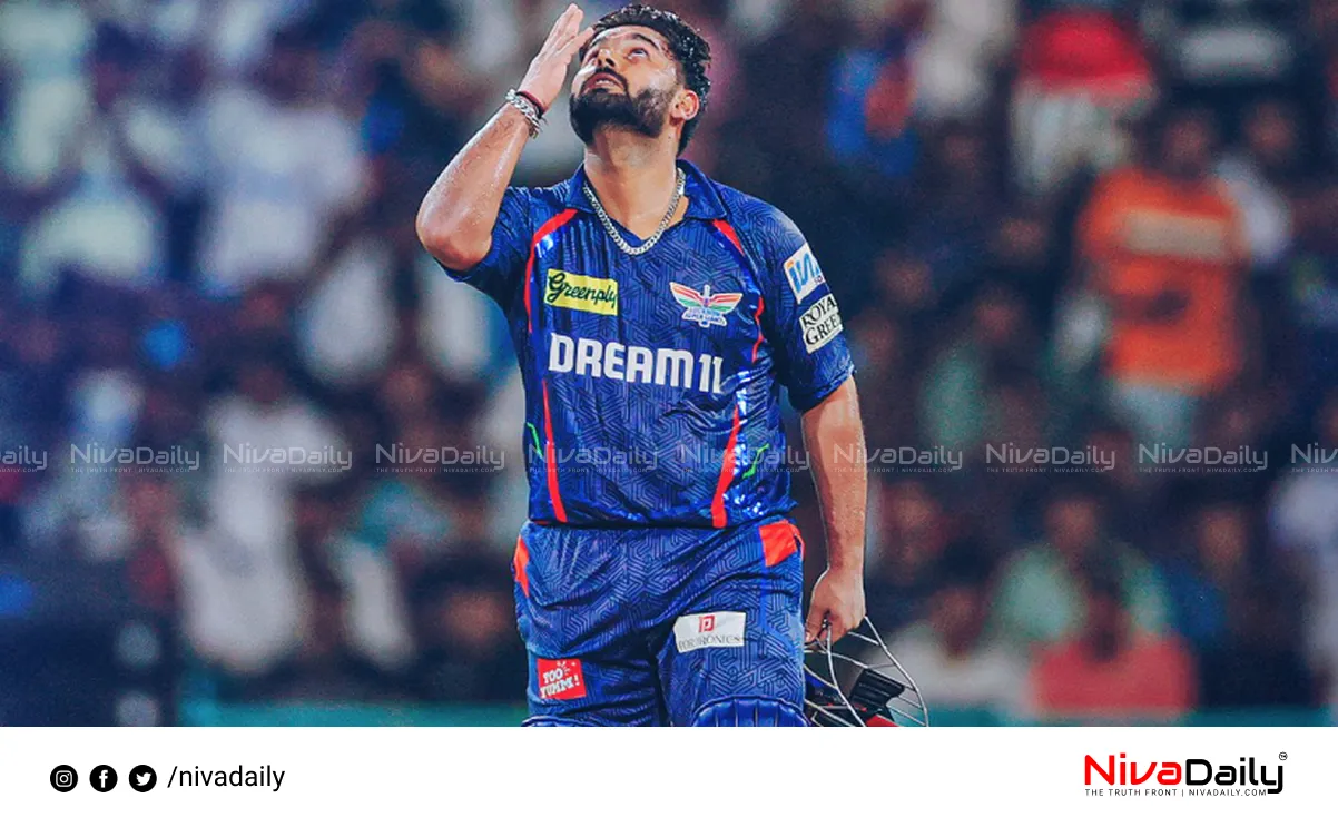 IPL slow over rate
