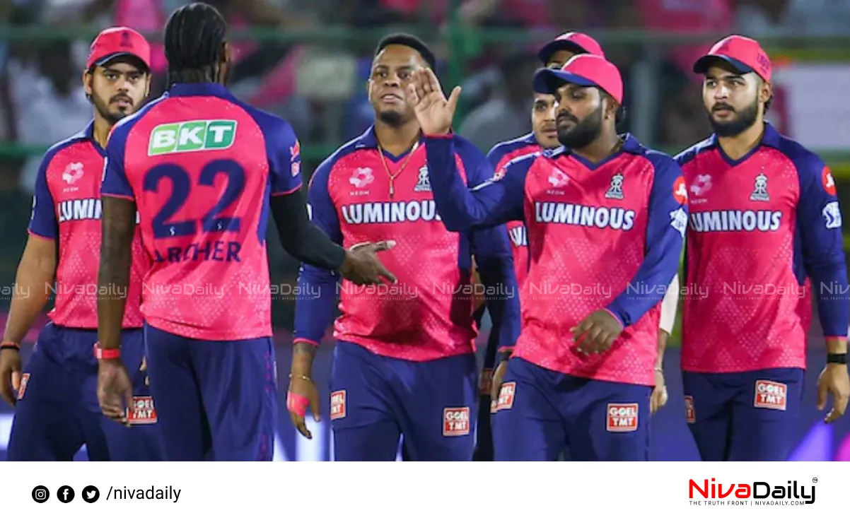 Rajasthan Royals IPL