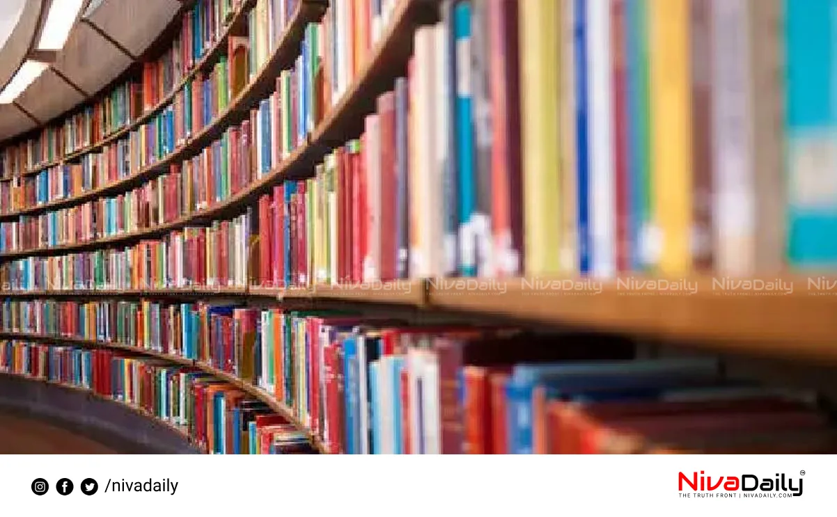 Library Science Course