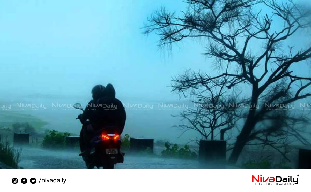 Wayanad red alert