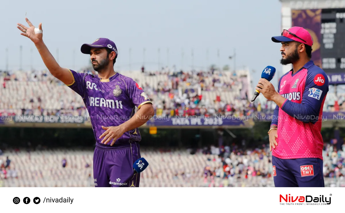 KKR vs RR