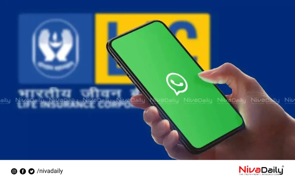 LIC premium payment