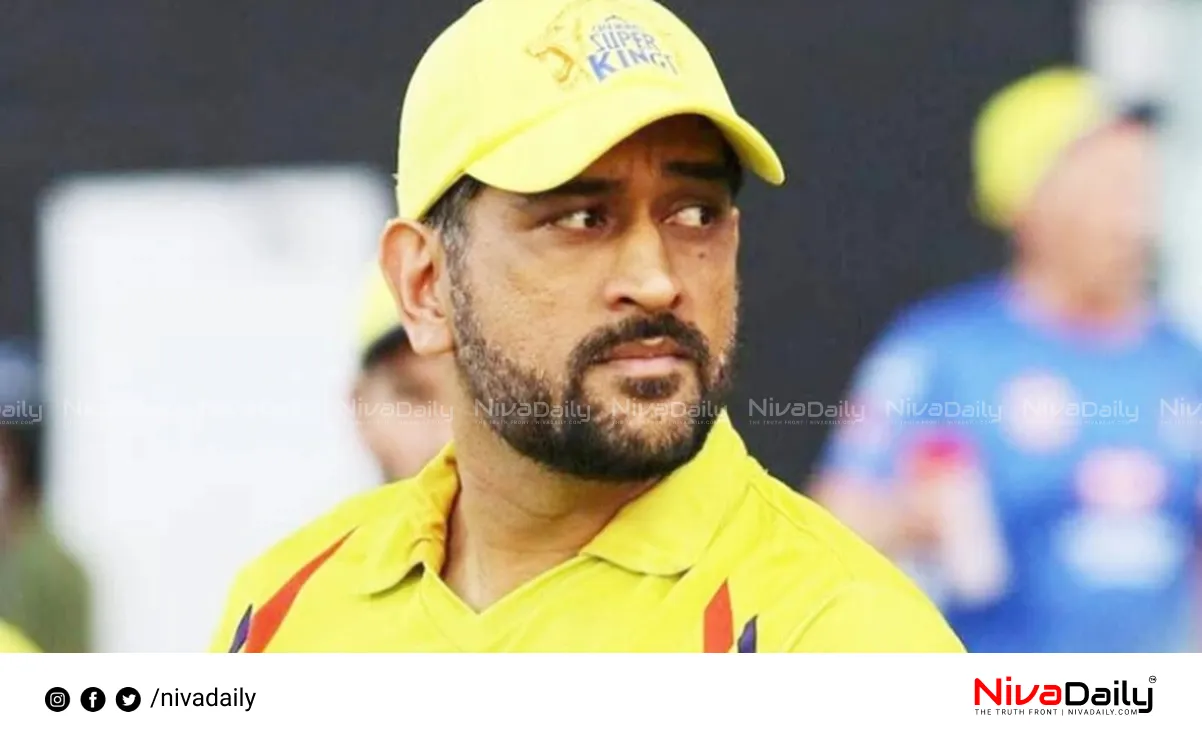 MS Dhoni retirement