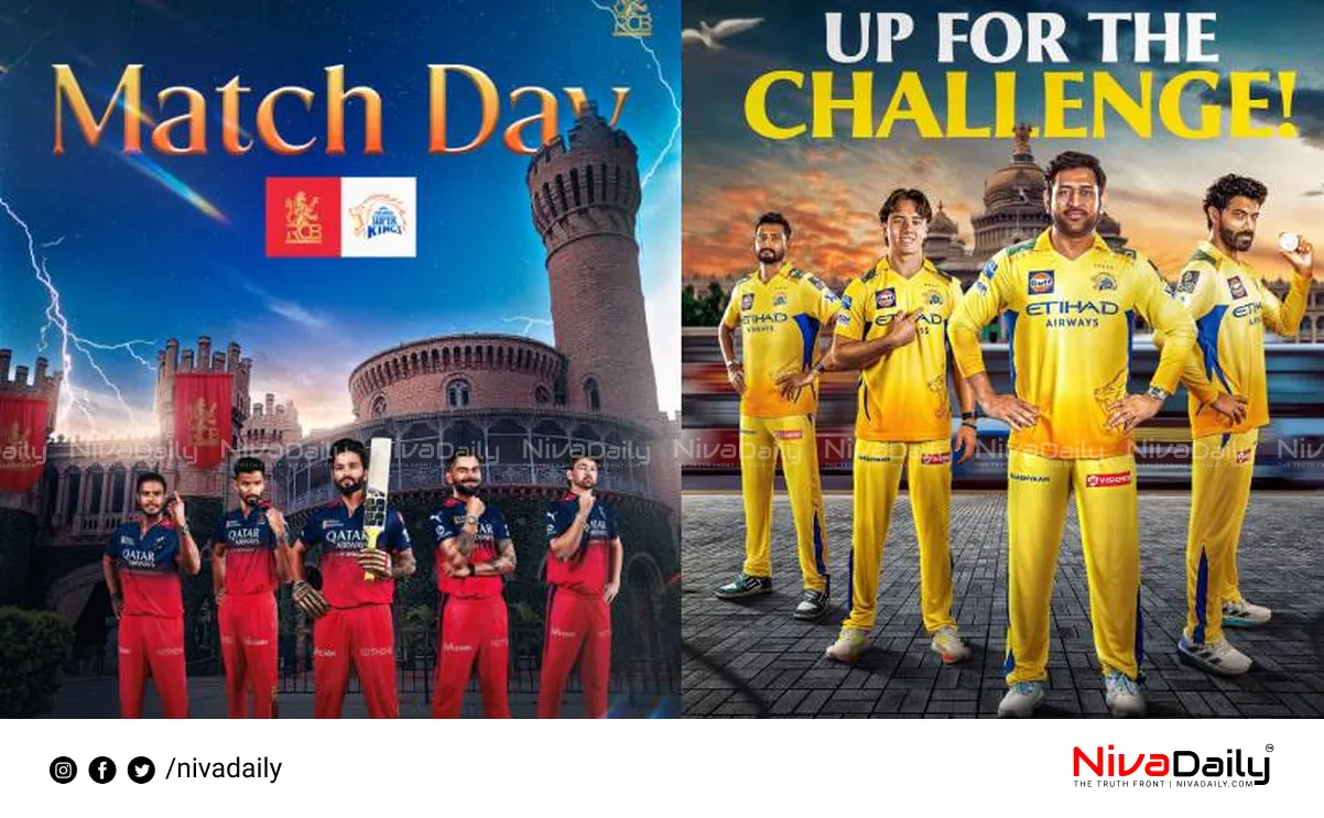 RCB vs CSK