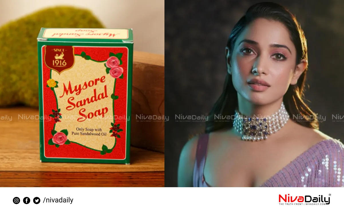 Mysore Sandal Soap