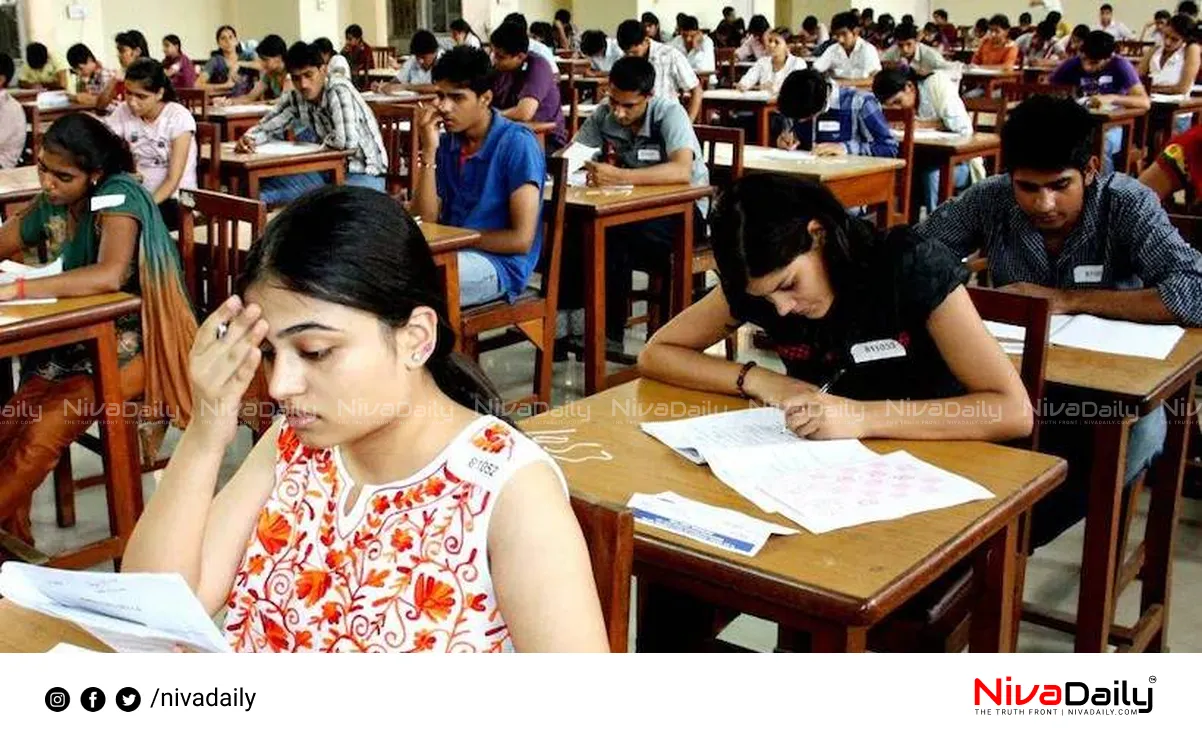 NEET Exam