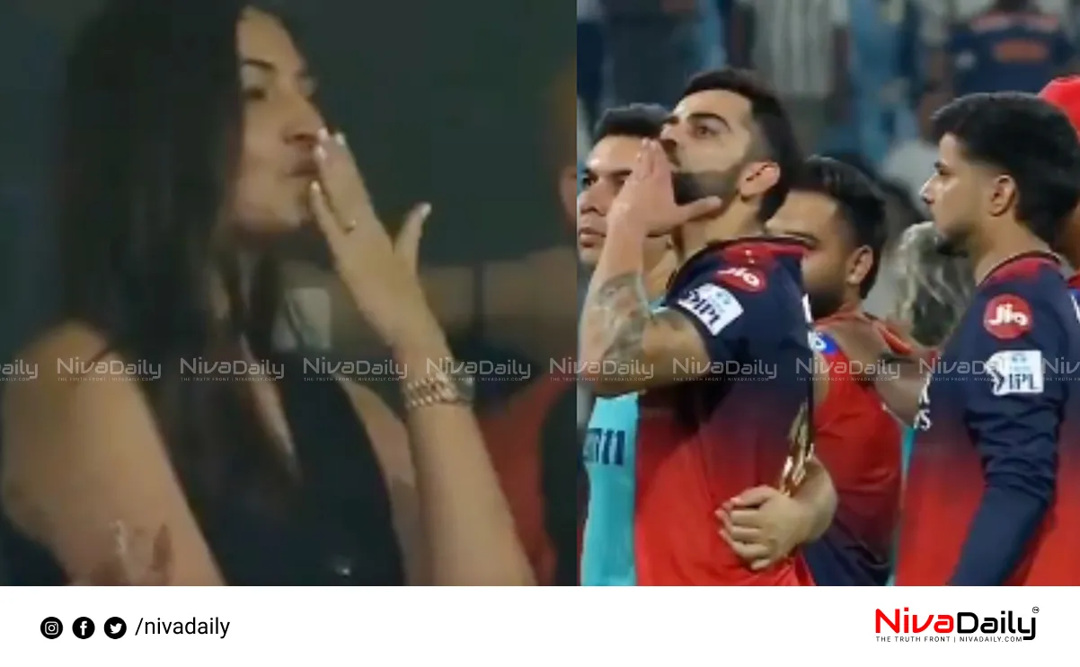 Virat Kohli Anushka Sharma