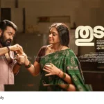 Thudarum movie