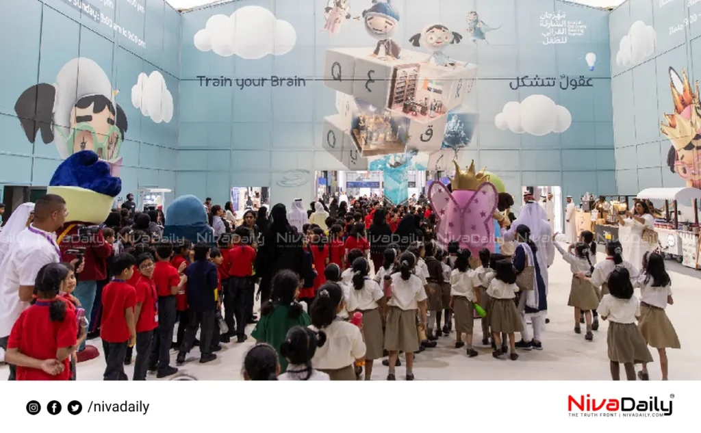 Sharjah Children's Reading Festival