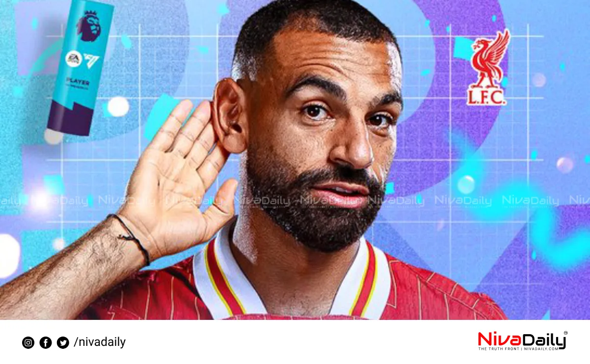 Premier League footballer