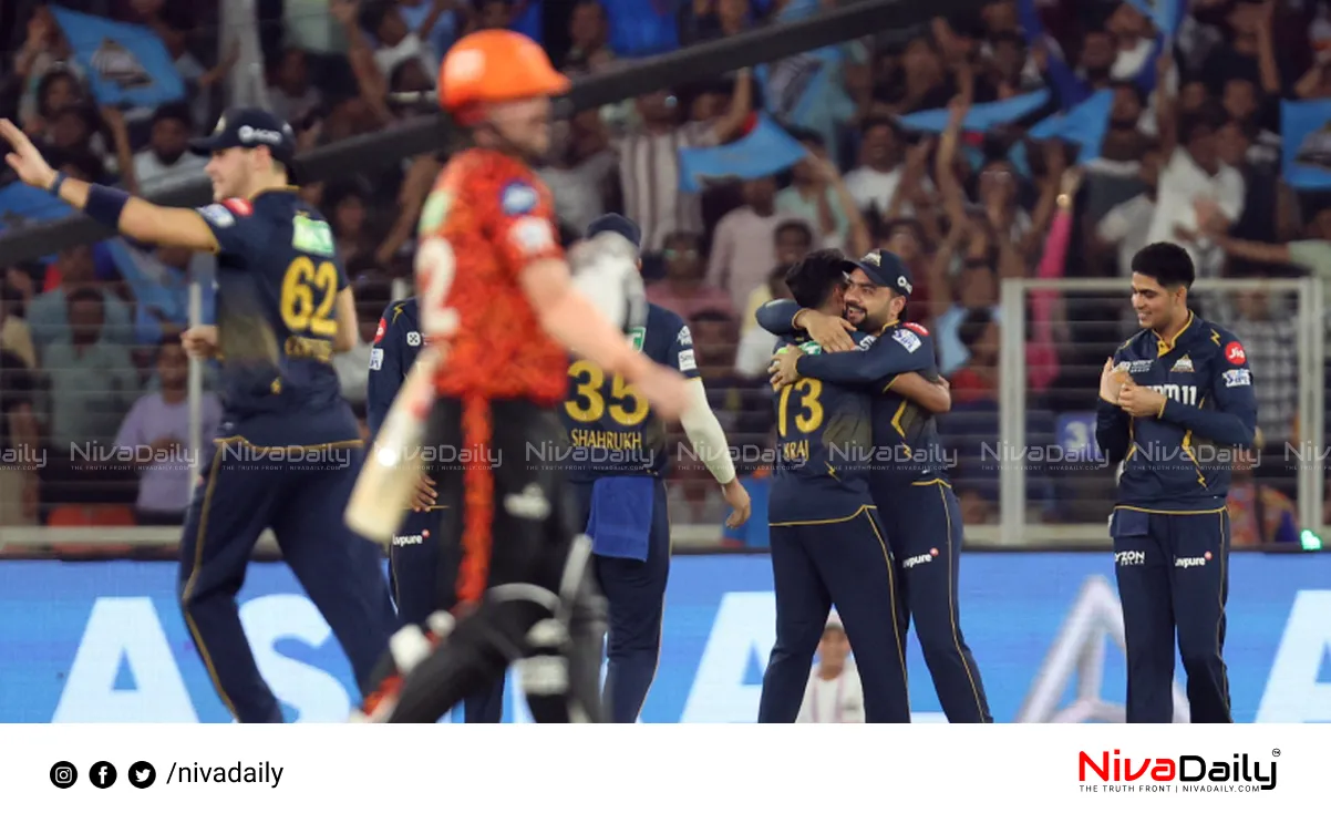 IPL