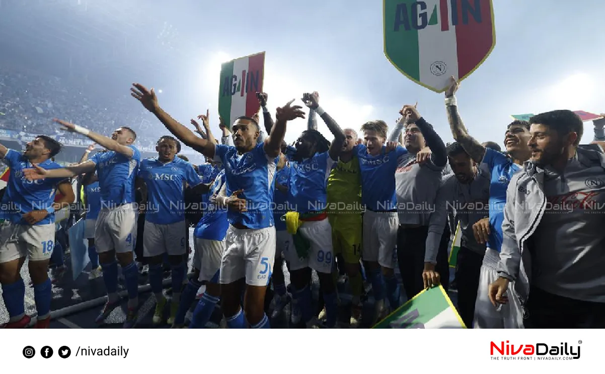 Serie A Title