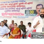 Kerala school reopening